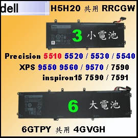 ��t H5H20 6GTPY�i XPS15 9560 �jDell XPS15 9550 9560 9570 / Precision 5520 5530 �q���i6��j