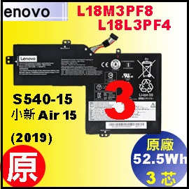 ��t L18M3PF8�iS540-15�jLenovo S540-15 �q�� 