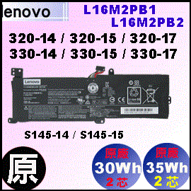 ��t L16M2PB2�i320-14 =30 or 35Wh�jLenovo ideapad 320-14 320-15 320-17 520-15 �q��