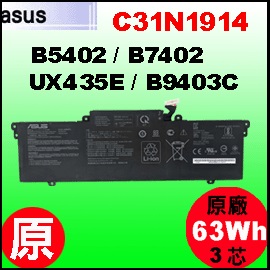 ��t C31N1914�iB5402C = 63Wh�j Asus B5402C B7402F  UX435E �q���i3��j