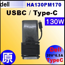��t 130W�iDell Type-C�j20A 6.5AUSB-C type-C  �������iHA130NM170�j