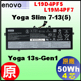 ��t L19D4PF5�iYogaSlim7-13 = 45Wh�jLenovoYoga Slim 7-13 �q��