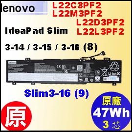 ��t L22C3PF2�iSlim3-15(8)= 47Wh�jLenovoideapad Slim3-14(8) / Slim3-15(8) / Slim3-16(8) �q�� 