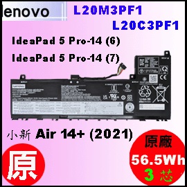 ��t L20M3PF1�iideapad5-14 = 56.5Wh�jLenovoideapad 5-14iTL6 �q�� 