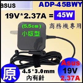 4530mm �a�w�i45W  �R�q�� �jAsus 19V * 2.37A  , �����, 4.5 * 3.0mm ���Y 
