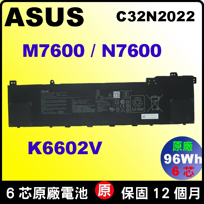 ��t C32N2022�i N7600PC = 96Wh�j Asus M7600 N7600 �q���i6��j