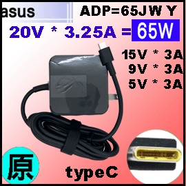 ��t 65W�itypeC 65W �������jAsus 20V 3.25A USB-C ���Y
