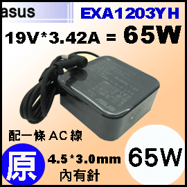 4530mm帶針【65W PU401 充電器 】Asus 19V * 3.42A = 65W , 方塊型, 4.5 * 3.0mm 接頭