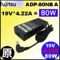 【80W原廠Fujitsu充電器】19V*4.22A ( 5.5 * 2.5mm 接頭) 富士通變壓器