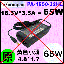 原廠【65W HP 變壓器】HP 18.5V * 3.5A ,  黃色小頭, 4.8/1.7mm 變壓器【PPP009L】