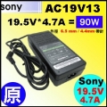 原廠 AC19V13【Sony 變壓器】19.5V * 4.7A = 90W, 6.5/4.4 mm 帶針 【VGP-AC19V26】