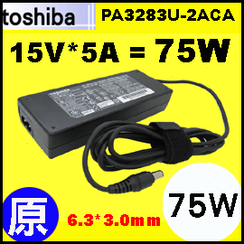【75W 原廠Toshiba 變壓器】Toshiba 15V * 5A=75W,  6.3/3.0mm 變壓器【PA3469E】