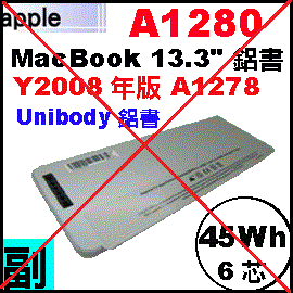 i A1280= 45 WhjApple MacBook 13.3 Aluminum Unibody A1278 Y2008