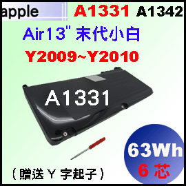 i A1331= 63.5 WhjApple MacBook 13 A1342 Y2009  y2010 q Np