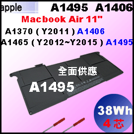 i A1495 = 35 WhjApple MacBookAir 11 Y2011~ Y2017 A1406 q 