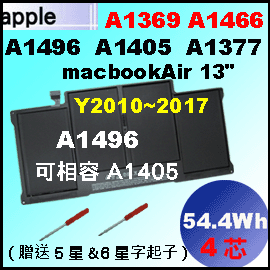 i A1496 = 54.4WhjApple MacBook Air 13 q A1377 A1369 A1466 A1405