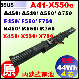 tiX550E= 44Whj Asus A450E A450J  F450E F550D X450J X550DP X550E qi4j