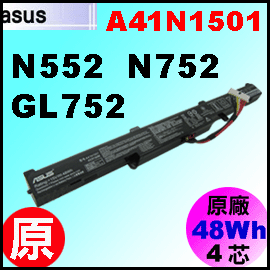 A41N1501iGL752= 48Whj Asus ROG GL752  N552  N752i4j 