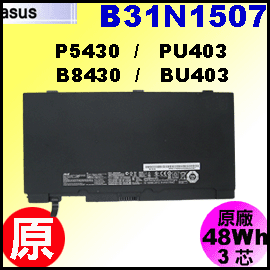 B31N1507i P5430U = 48Whj Asus P5430 PU403 B8430 BU403 qi3j