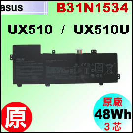 B31N1534i UX510 = 48Whj Asus  UX510U qi3j