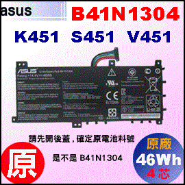  B41N1304i K451L = 46Whj Asus  K451 S451 V451 qi4j