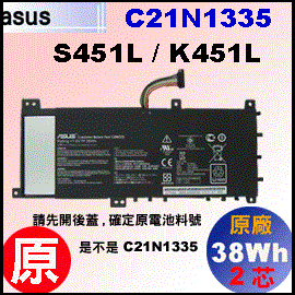 C21N1335i S451L = 38Whj Asus Vivobook S451  K451  V451 qi2j