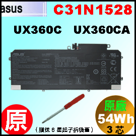 C31N1528i UX360Ca = 54Whj Asus UX360CA  qi3j