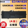 左接頭 C31N1620【 UX430  = 50Wh】 Asus UX430 or P5440U 電池【3芯】
