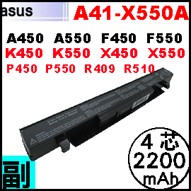 A41-X550aiX550a= 2200mAhj Asus A450 F450 K450 P450 X450 X550 Y481 Y581  qi4j