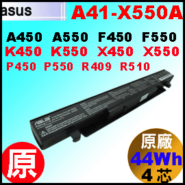 t A41-X550ai X550a= 44Whj Asus A450 F450 K450 P450 X450 X550 Y481 Y581  qi4j