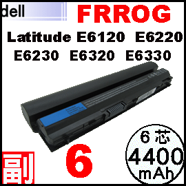 FRROG【E6320= 4400mAh】Dell Latitude E6120 E6220 E6230 E6320 E6330 電池【6芯】