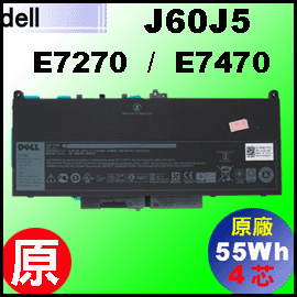 原廠 J60J5【E7470= 55Wh】Dell Latitude E7270 E7470電池【4芯】