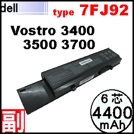 【V3400 = 4400mAh】Dell Vostro 3400  3500 3700 電池【6芯 】