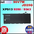 原廠 90V7W【 XPS13 9350 = 56Wh】Dell XPS13 9343 9350 電池【4芯】