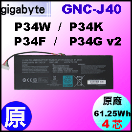 t GNC-J40iP34 = 61.25Whjgigabyte P34W, P34K, P34F, P34G q
