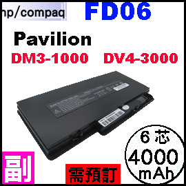 FD06【DM3= 4000mAh】HP Pavilion DM3-1000, DV4-3000【6芯大容量 】
