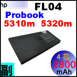 FL04【5310m = 2800mAh】HP Probook 5310m,5320m 電池