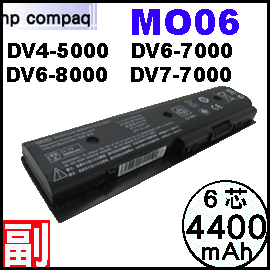 MO06【 DV4-5000= 62Wh】HP Pavilion DV4-5000 DV6-7000 DV6-8000 DV7-7000 電池【6芯】