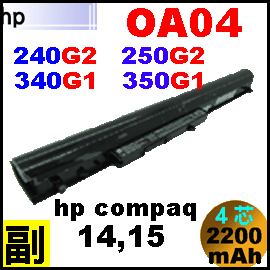 OA04【 hp240G2 = 41Wh】HP hp240, hp250, hp340, hp350  / hp compaq 14, 15 電池【4芯】