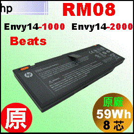 RM08 原廠【 RM08= 45Wh】HP Envy14-1000, Envy14-2000 電池【8芯】
