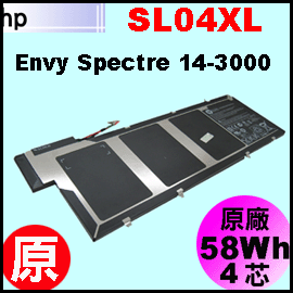 原廠SL04XL【Envy Spectre14-3000 = 58Wh 】HP Spectre14-3000  電池