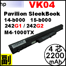 VK04【Sleekbook14 =2200mA h 】HP Pavilion SleekBook 14 14t  15 15t 15z 電池
