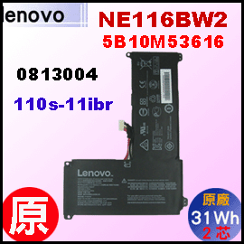 原廠【 NE116 = 31Wh】Lenovo 110s-11ibr   NE116 電池【2芯 】