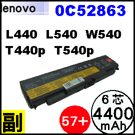 【T440p = 4400mAh】Lenovo ThinkPad T440p T540p L440 L540 W540 電池【6芯 】