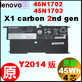 原廠【X1c 第二代】Lenovo ThinkPad  X1c 20A7 20A8 電池【4芯】