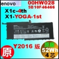 原廠【X1c 第四代】Lenovo ThinkPad X1c-4th 2016 / X1-Yoga-1st 電池【4芯】