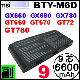 BTY-M6D = 6600 mAh】MSI GT60,GT660,GT670, GT70,GT780, GX660,GX680,GX780 電池