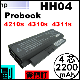 HH04【4311s = 2200 mAh】HP Probook 4210s 4310s 4311s 電池【4芯】