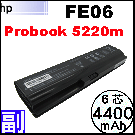 FE06【Probook 5220m= 4400mAh】 HP ProBook 5220m電池【6芯】FE06