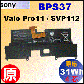 原廠 BPS37【BPS37 = 31Wh】Sony Vaio Pro11 SVP11 電池